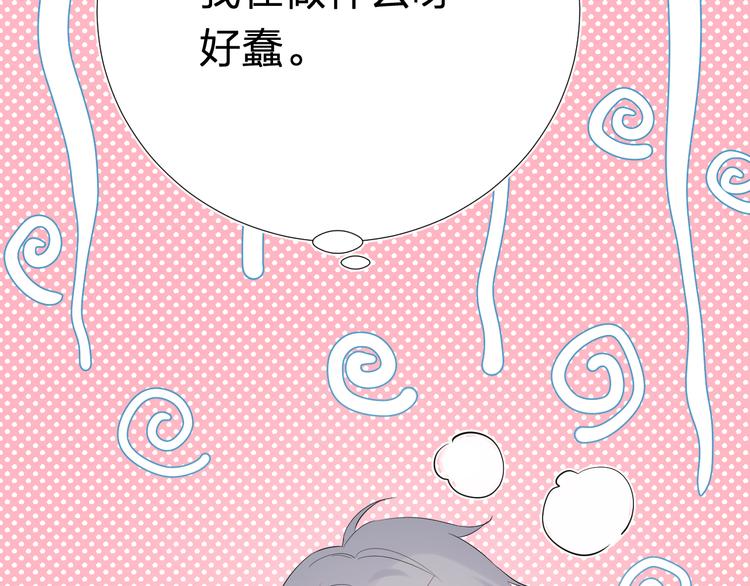 第16话 不受控制的心104
