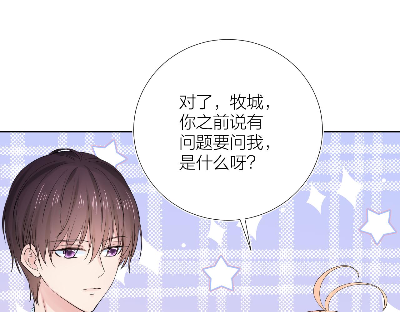 第29话 无声告白45