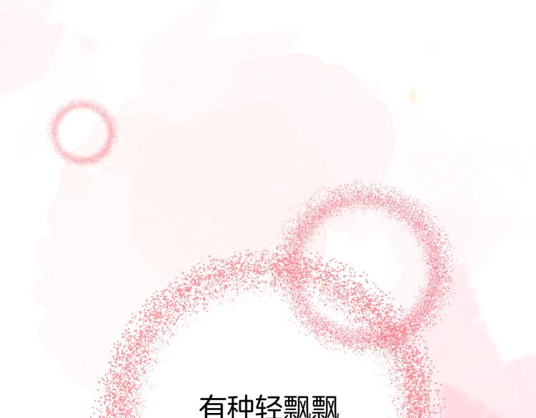 第23话 改变20