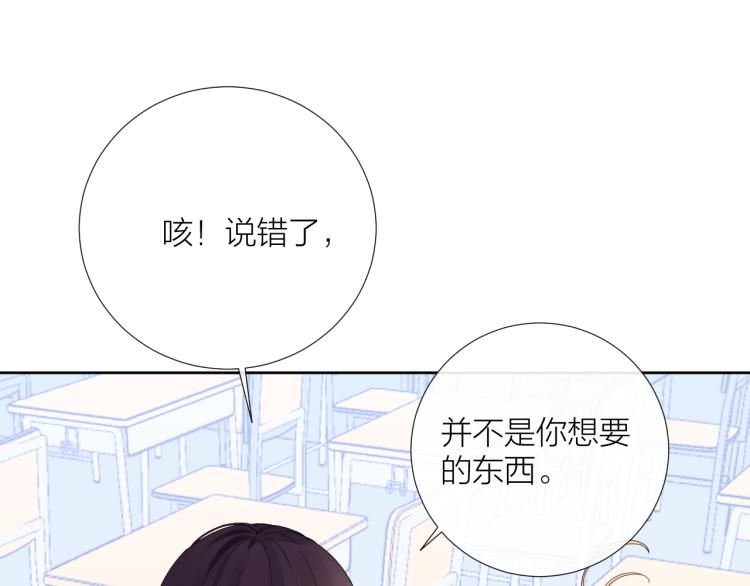 第26话 心意66