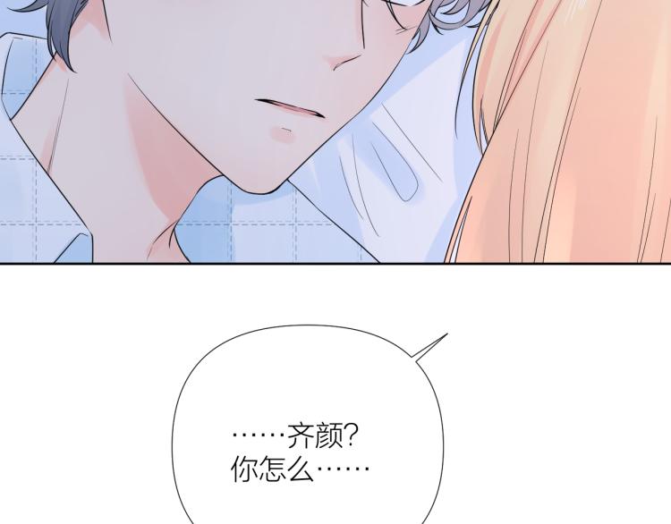 第21话 异床同梦52