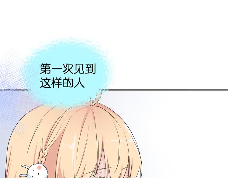 第2话 为自己考虑85