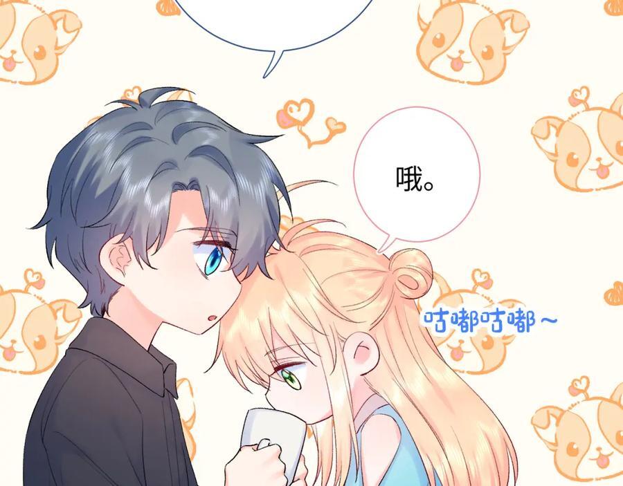 第25话 奖励74