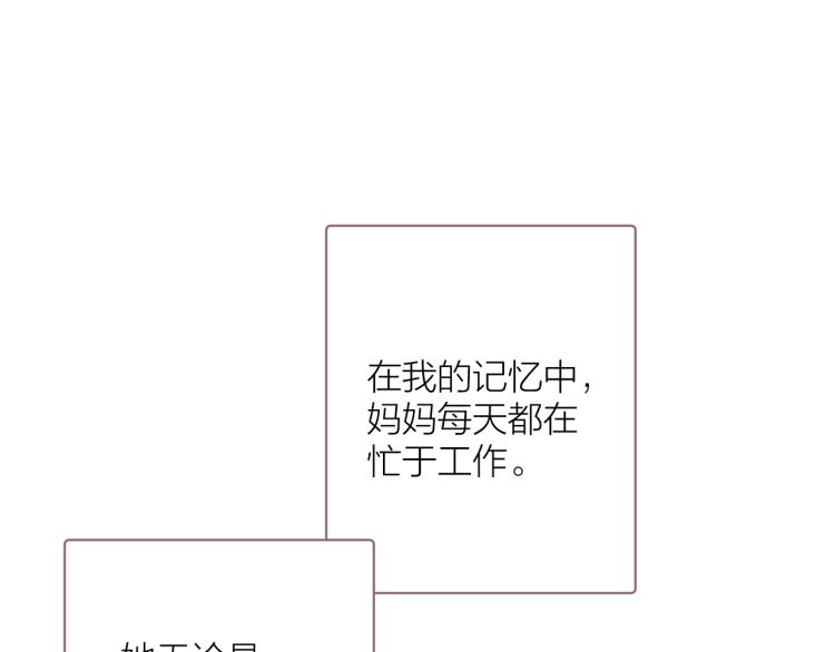 第24话 逆反35