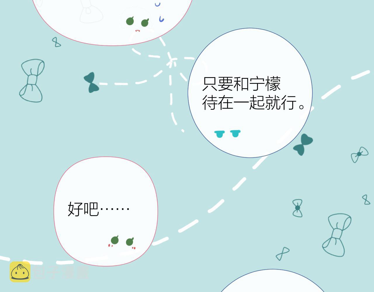 第37 话 耳鬓厮磨59