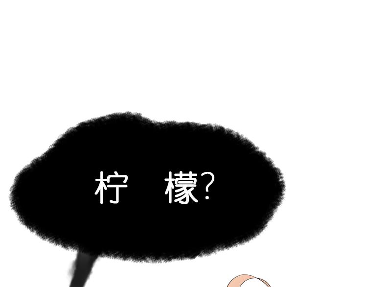 第2话 为自己考虑55