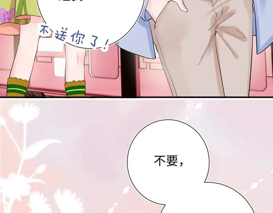 第30话 释然101