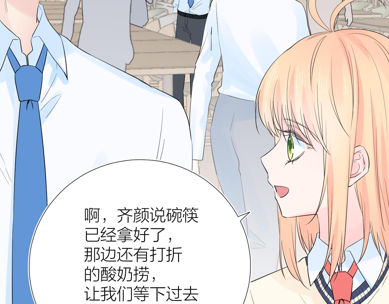 第29话 无声告白32