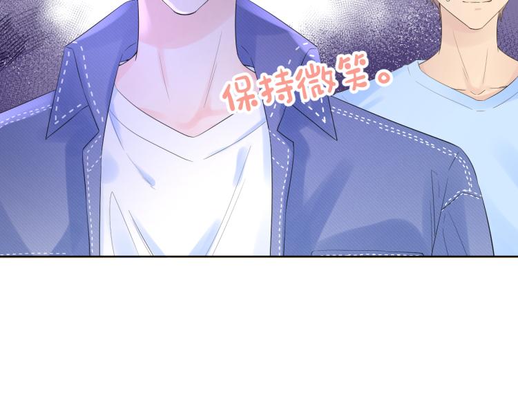 第18话 想要独占你的目光47
