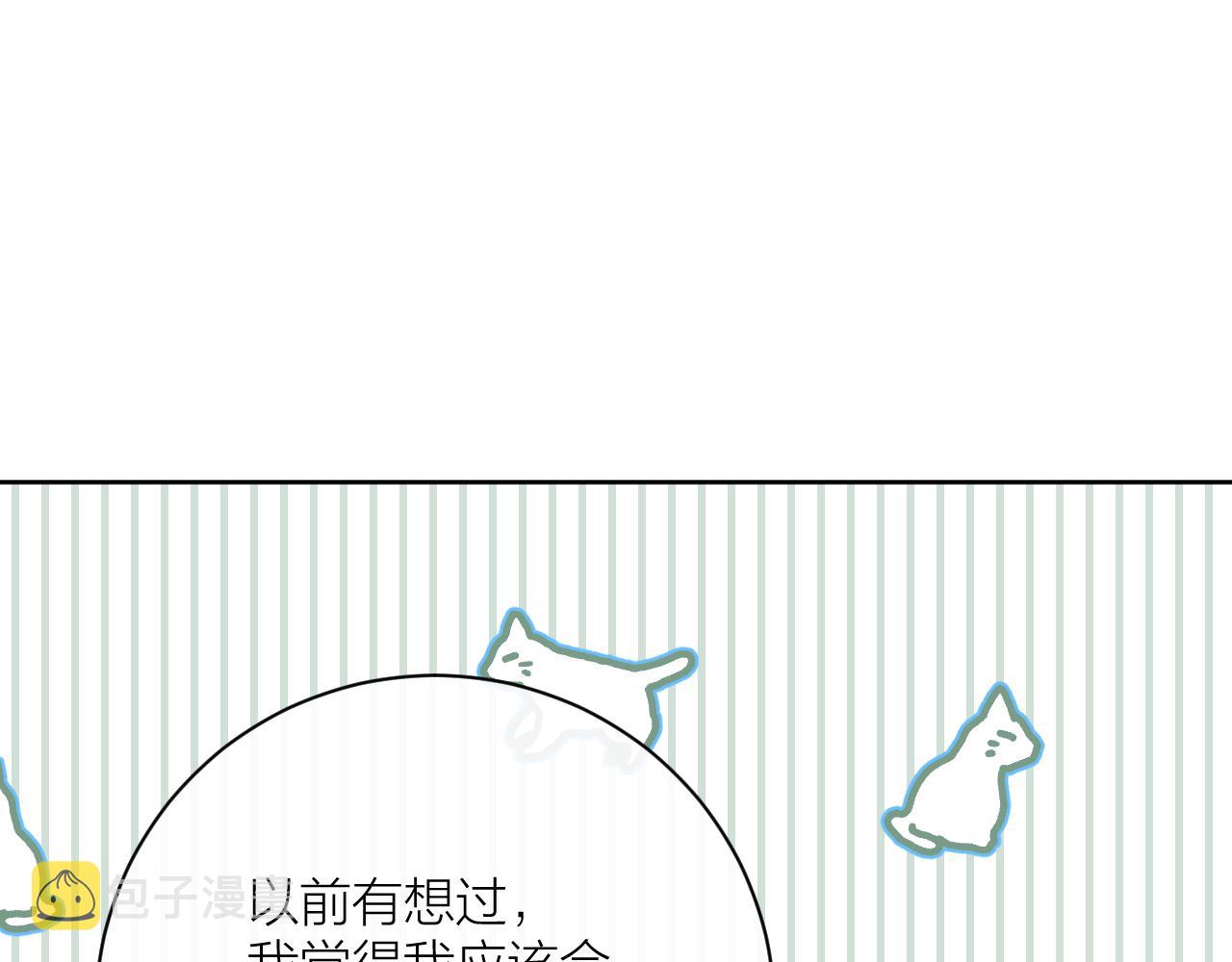 第30话 想要的未来97