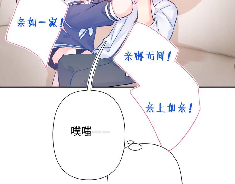 第28话 奖励47