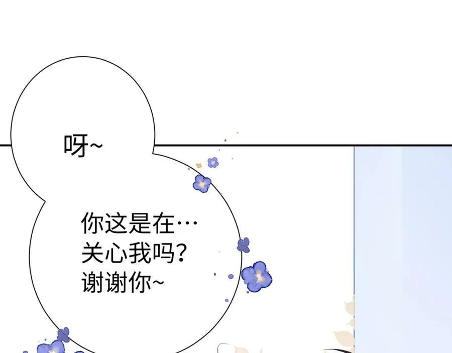第16话 停电18