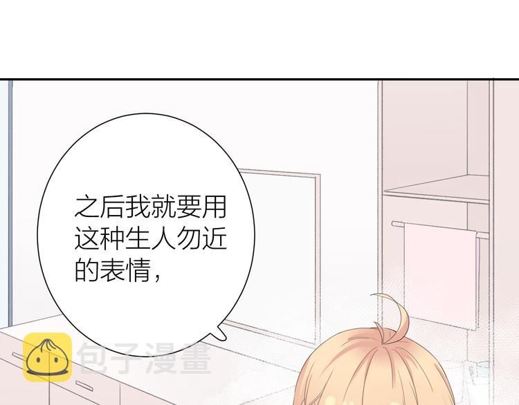 第1话 没救了，老好人！12