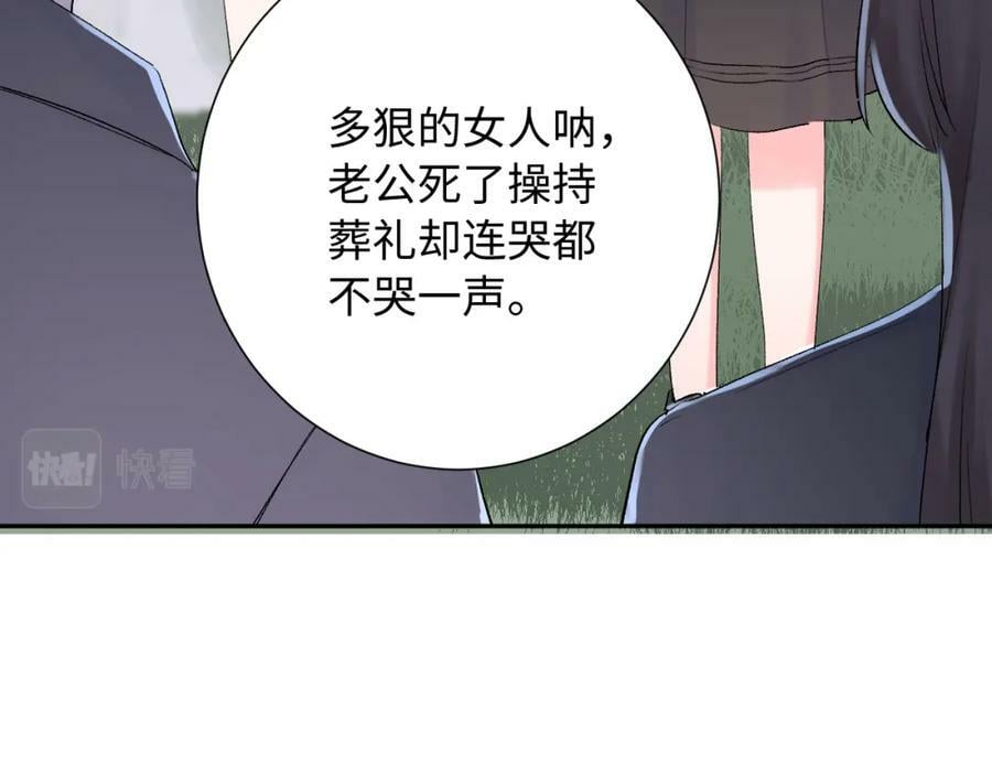 第22话 发烧18