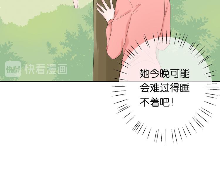 第5话 永远的朋友94