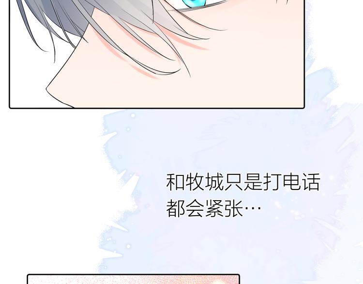 第16话 不受控制的心69