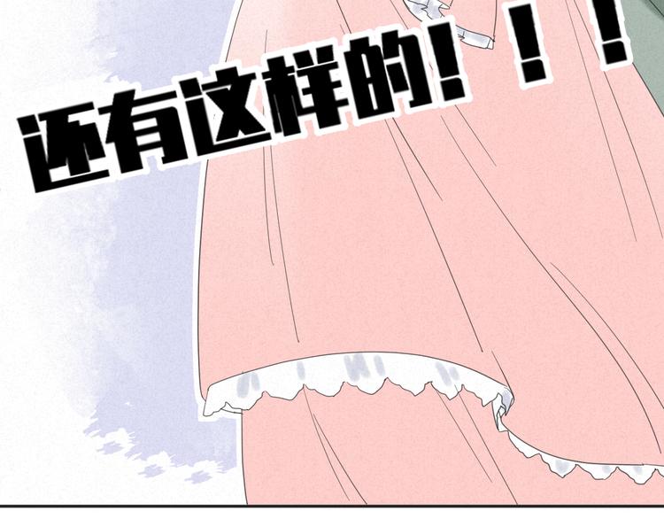 第6话 牧城你听我狡辩26
