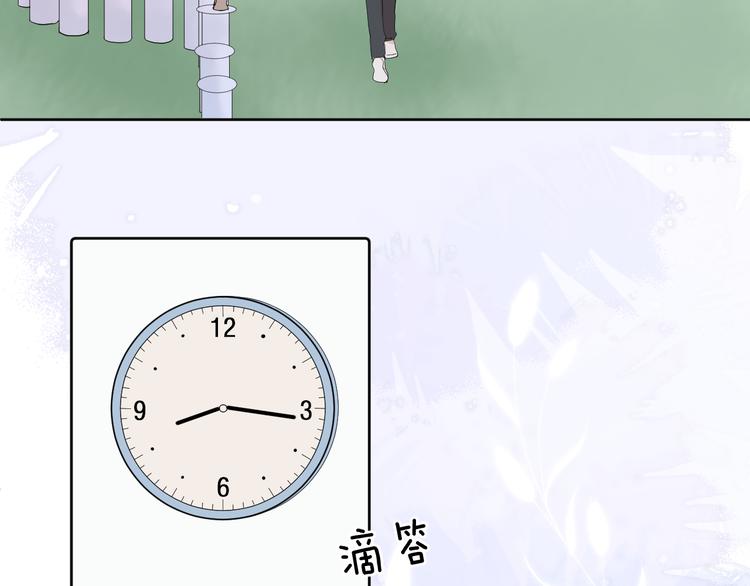 第16话 不受控制的心18