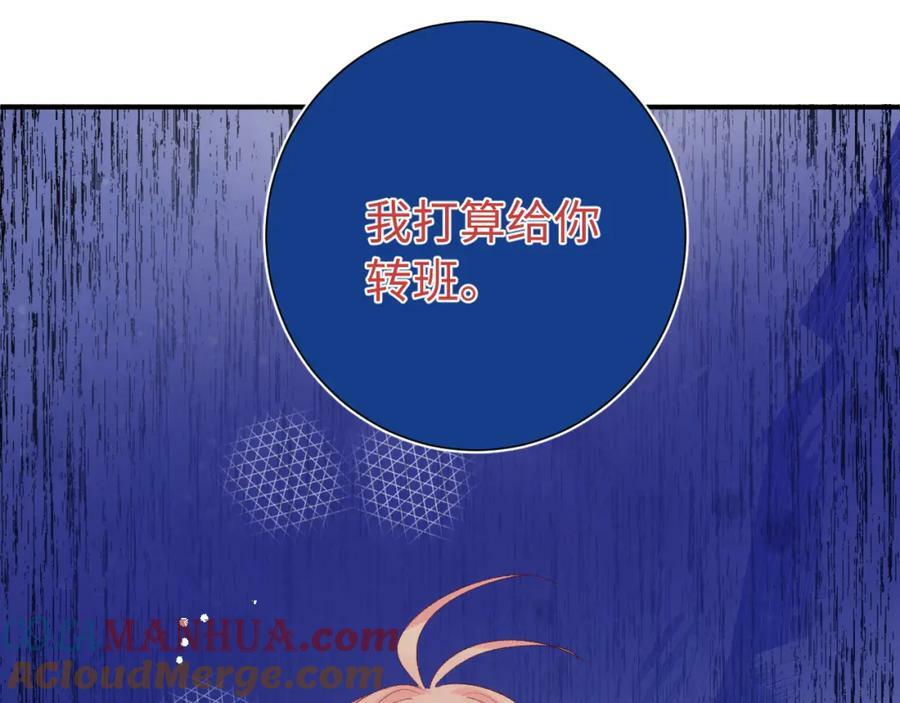 第21话 眼泪与成长48