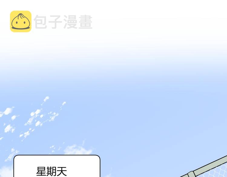 第4话 微酸10