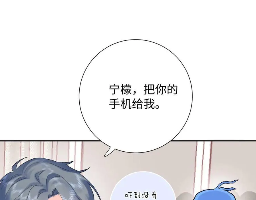 坚定的爱81