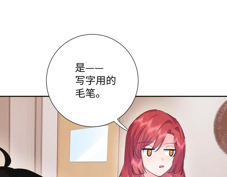 第26话 名字110
