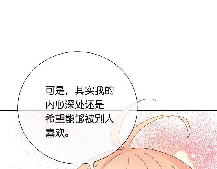 第6话 牧城你听我狡辩105