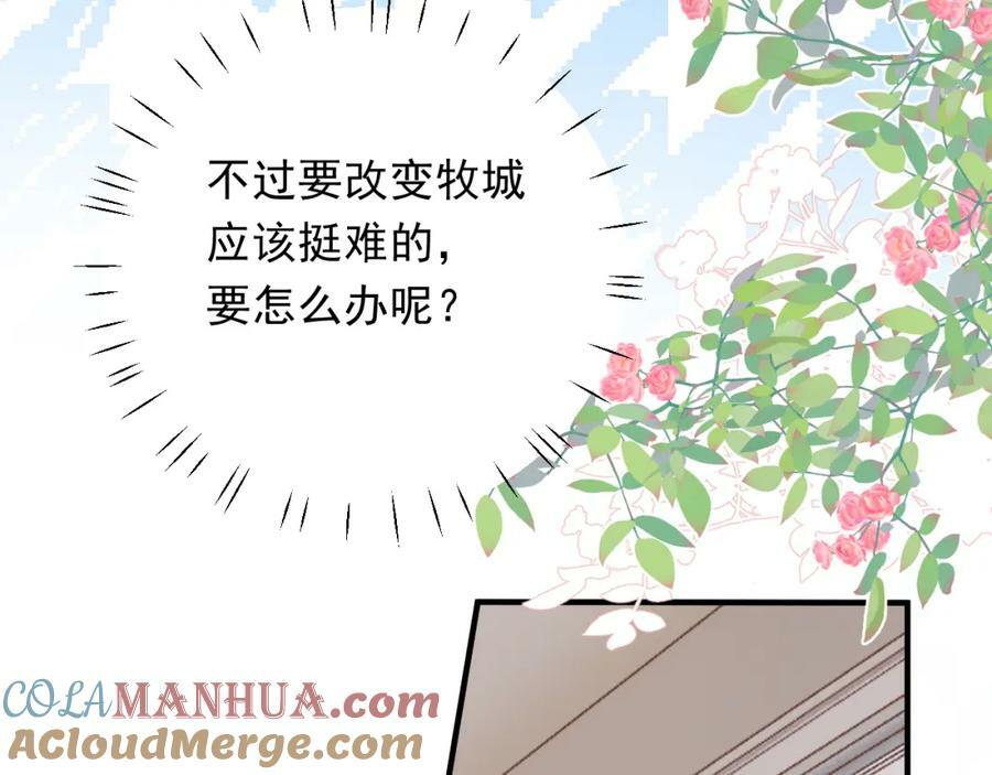 第9话 孤独48
