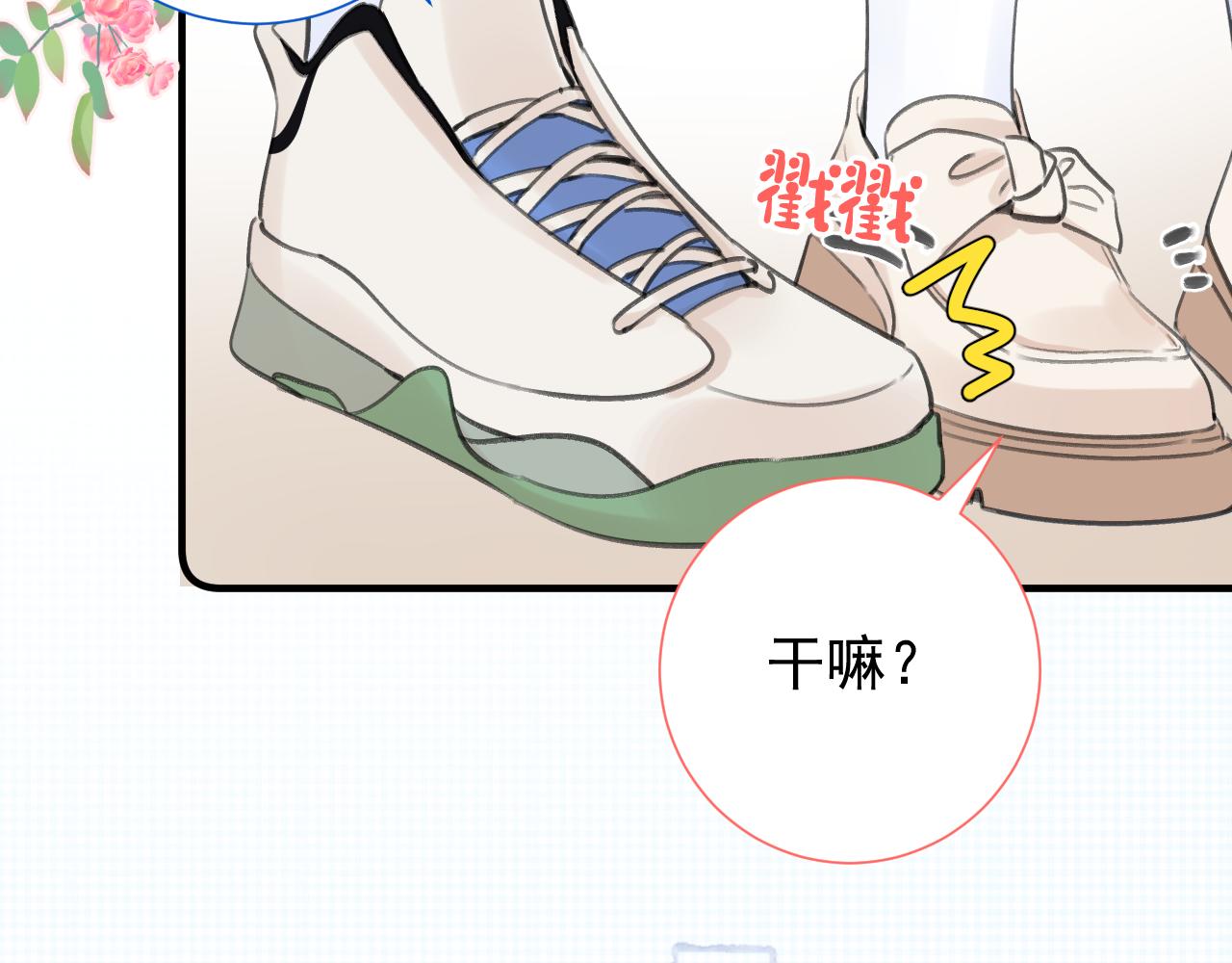 第2季第2话 你是我的梦想59