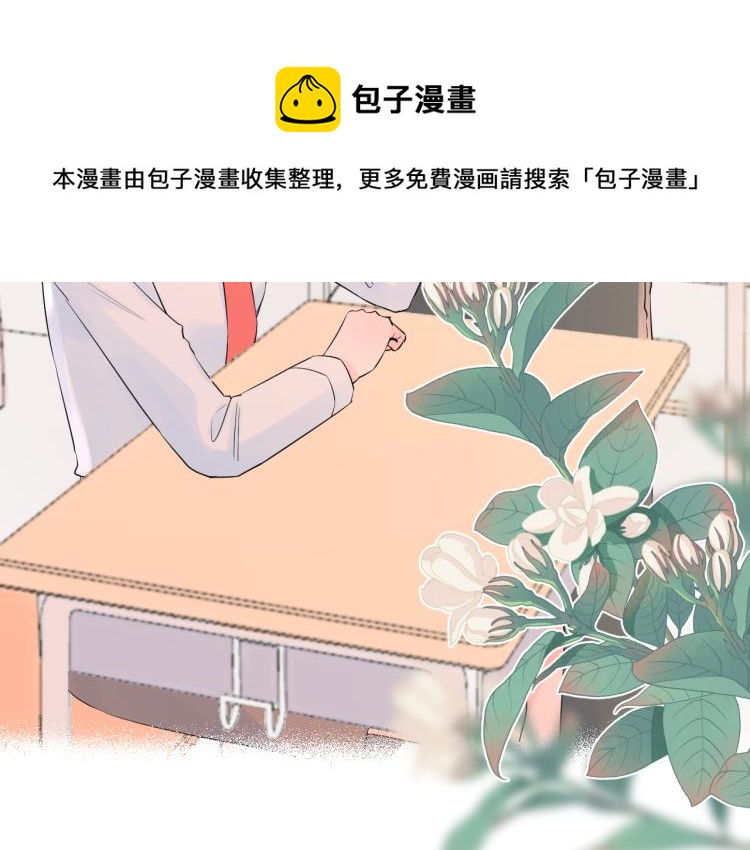 第21话 异床同梦149