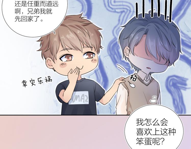 第21话 异床同梦18