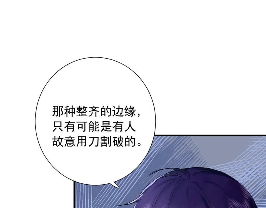 第15话 恶意89