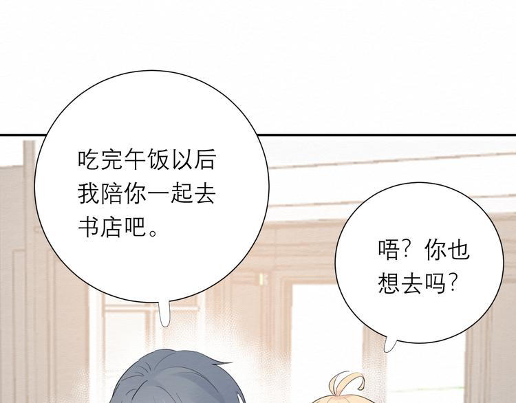第7话 想对你说的话37