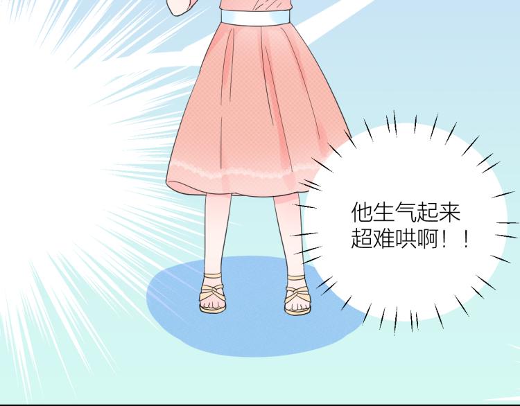 第19话 指尖的温度79