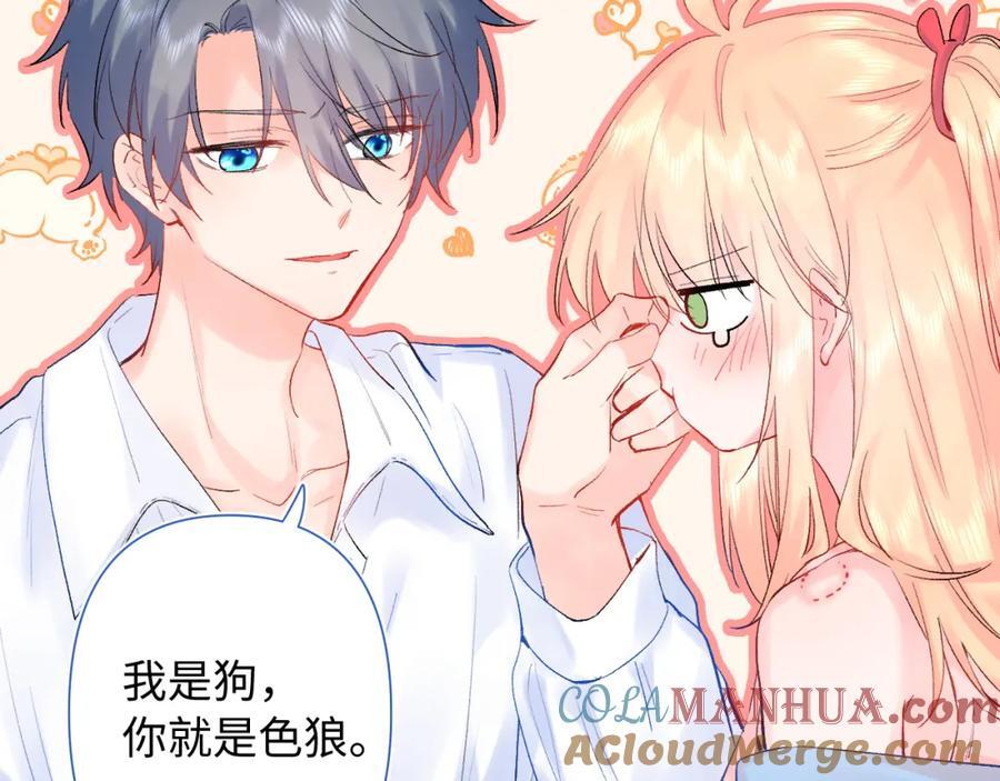 第26话 名字44