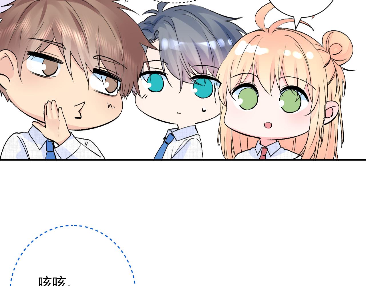 第2季第2话 你是我的梦想34