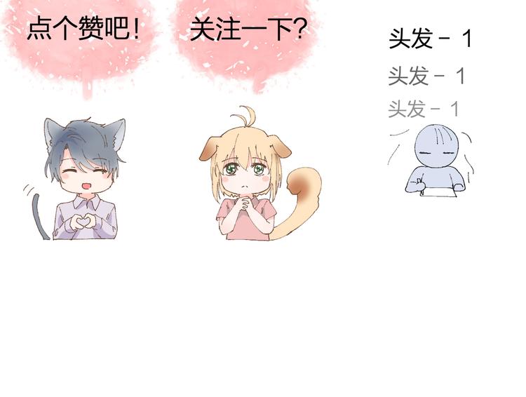 第3话 寂寞112