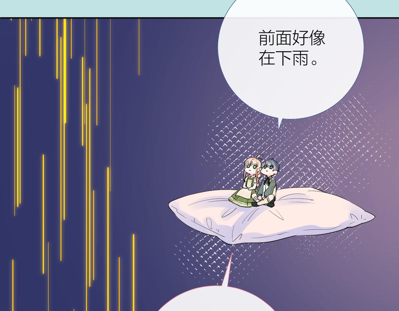 第37 话 耳鬓厮磨60