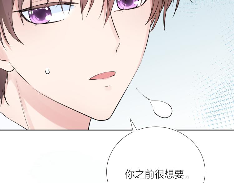 第25话 雨天127