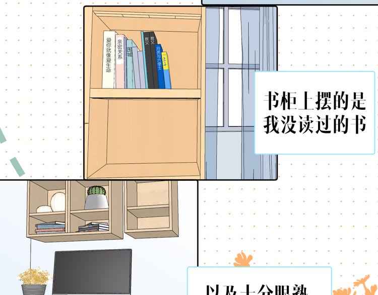 第17话 夜晚34