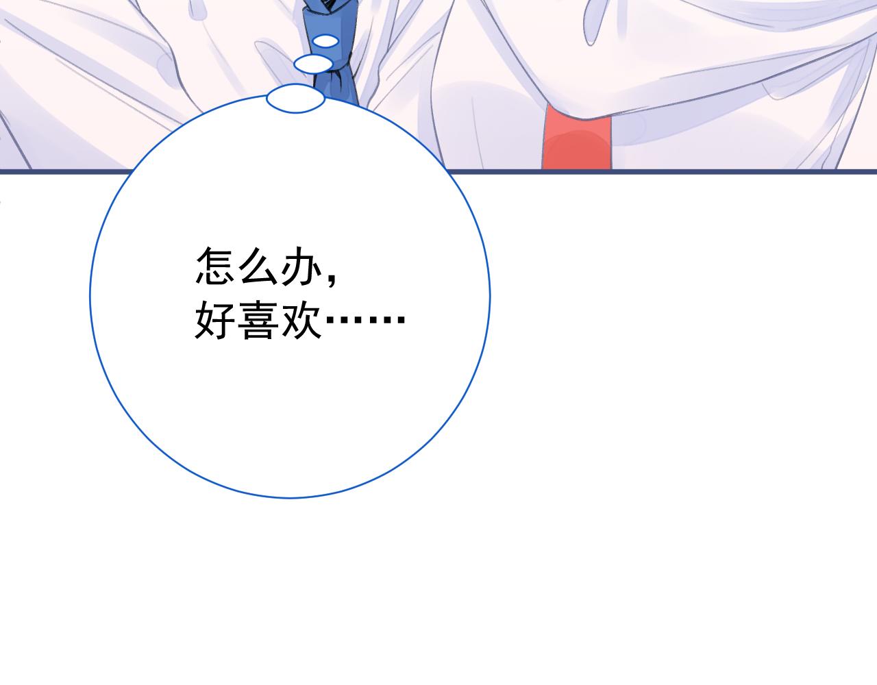第2季第2话 你是我的梦想81
