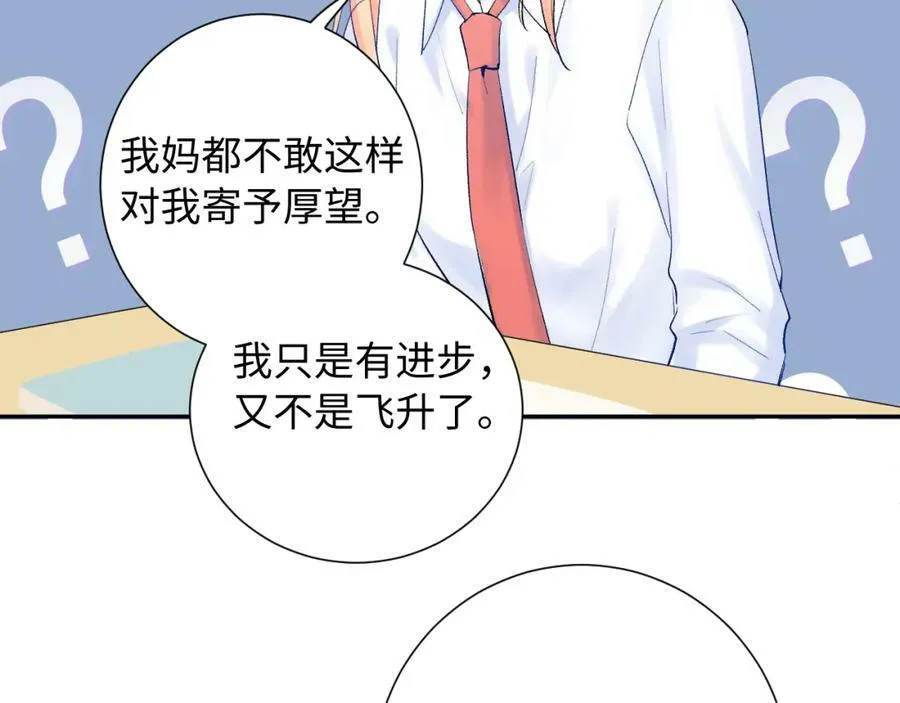 第18话 反击54