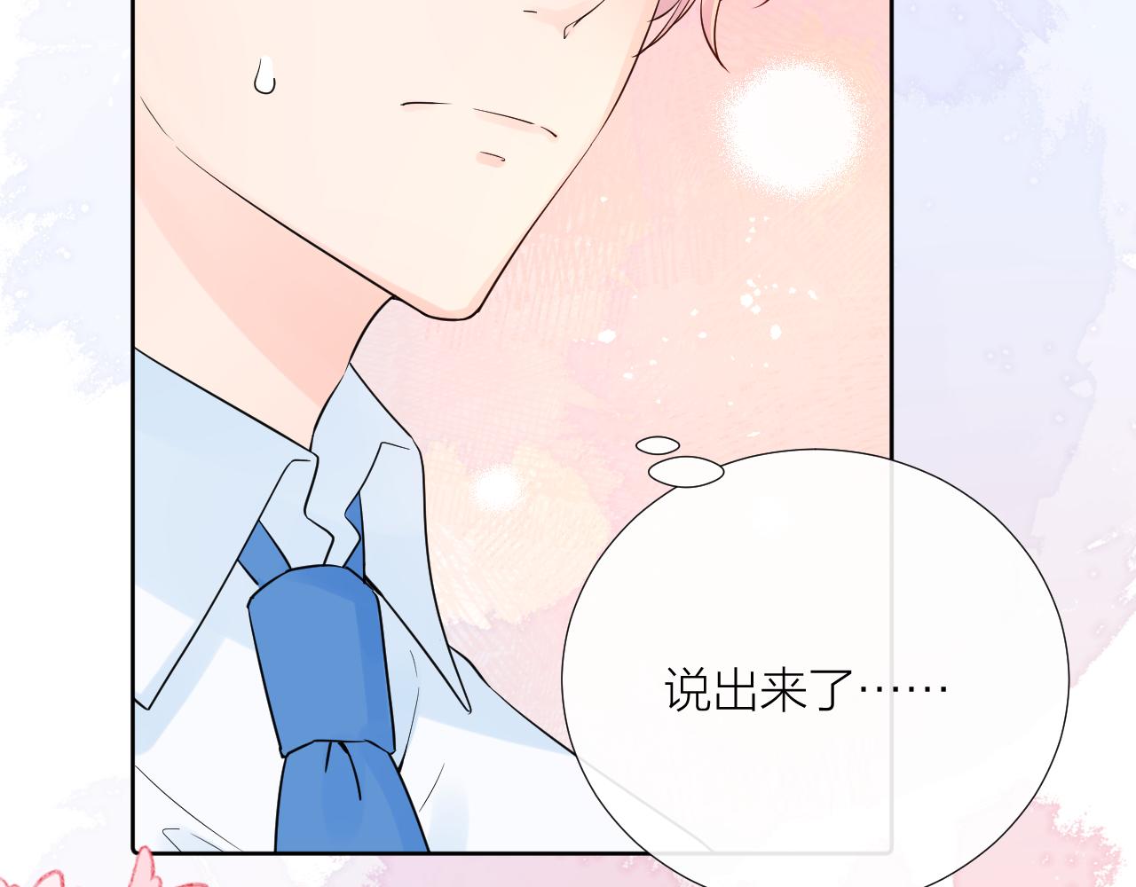 第30话 想要的未来8
