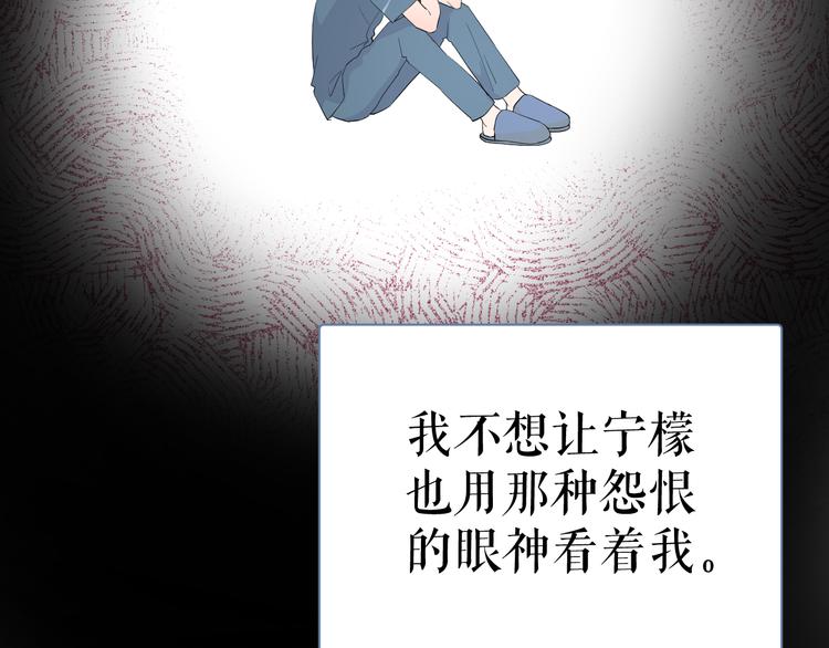 第17话 夜晚28