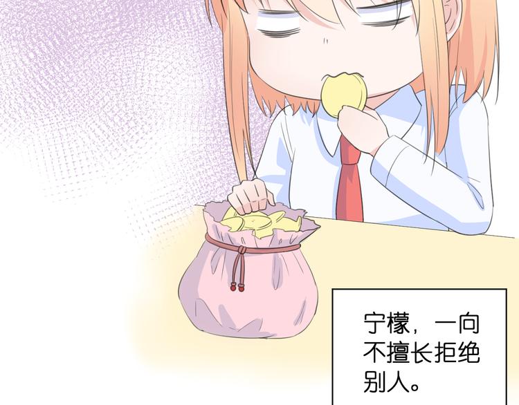 第3话 寂寞39