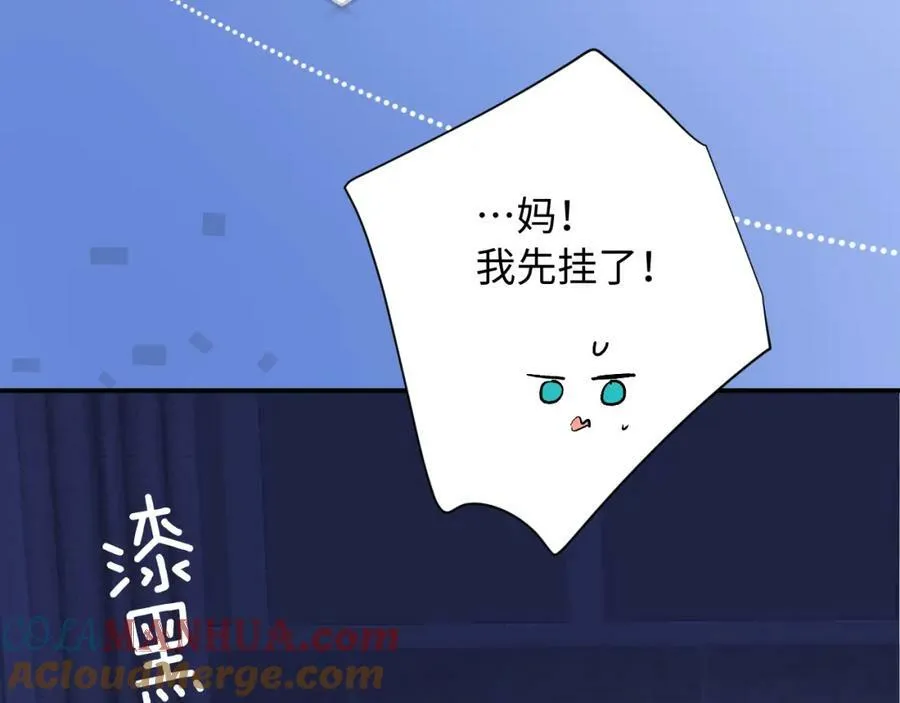 第16话 停电48