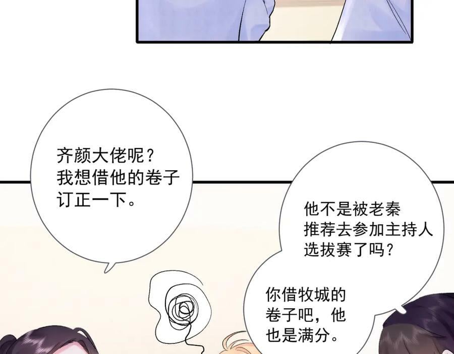 第14话 一直期待的笑容66