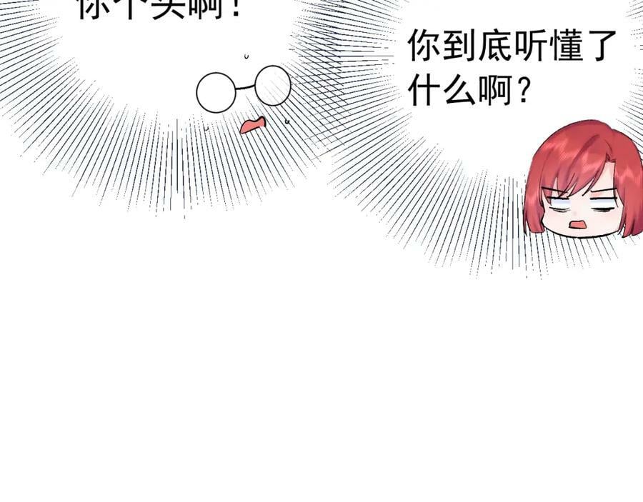第14话 一直期待的笑容83