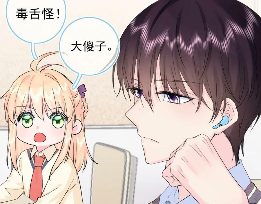 第9话 孤独55
