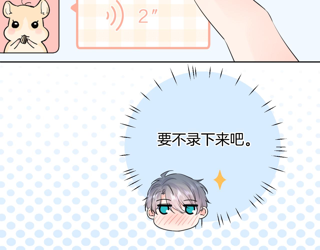 第36话 有缘千里来相会51
